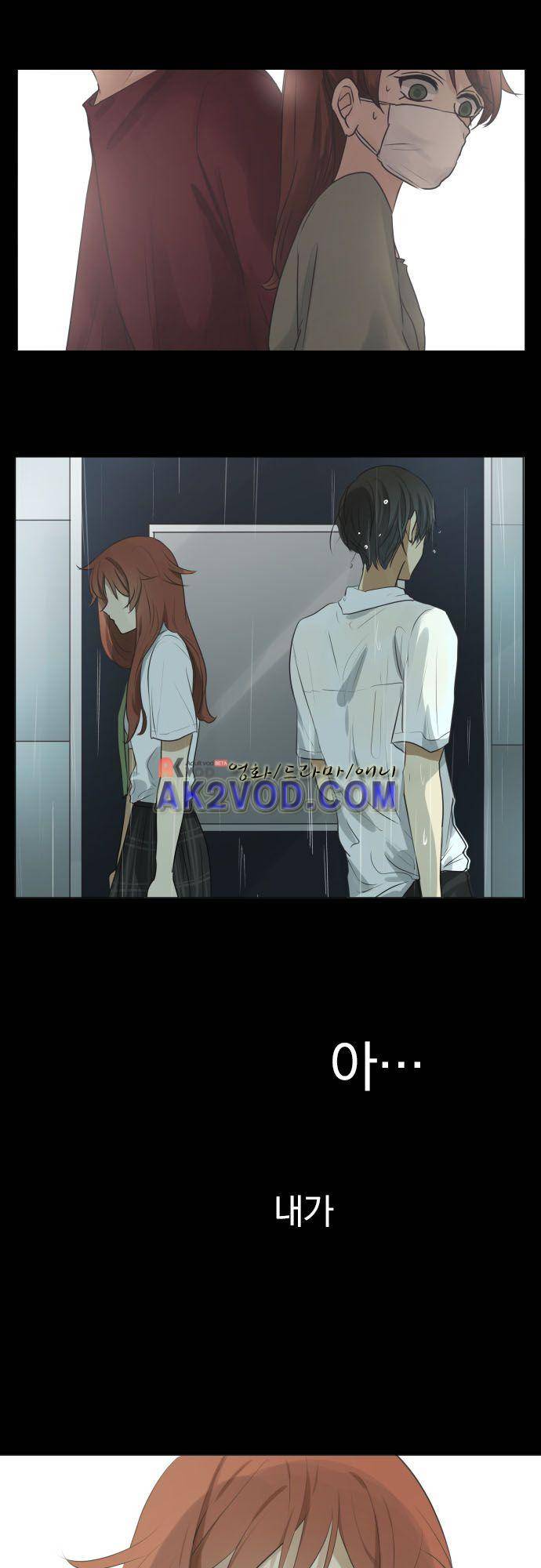카카오79 118화 8