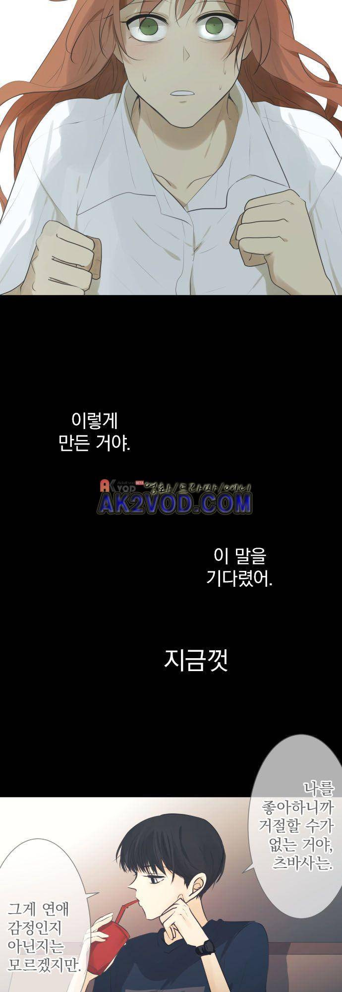 카카오79 118화 9