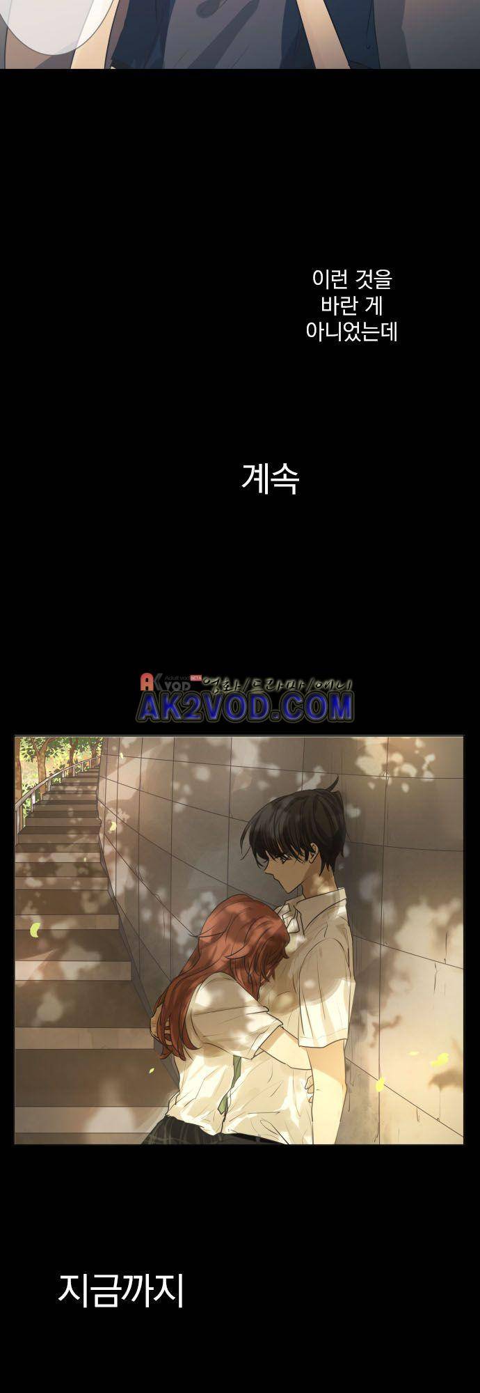 카카오79 118화 10