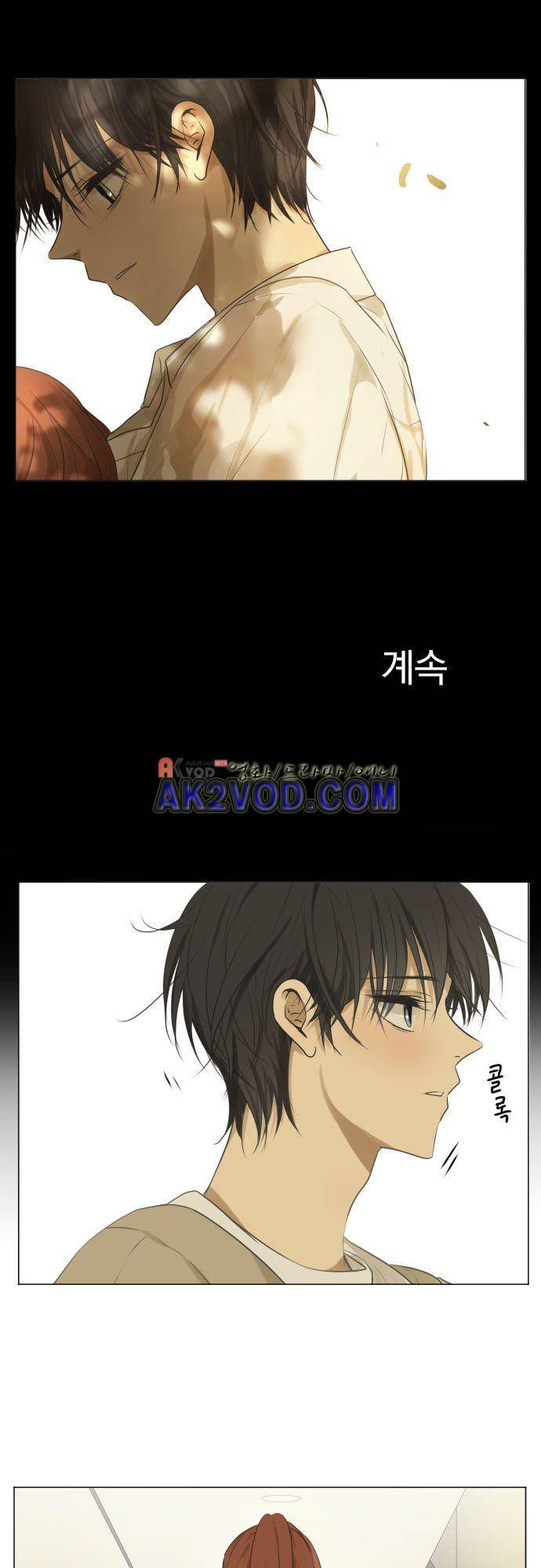 카카오79 118화 11