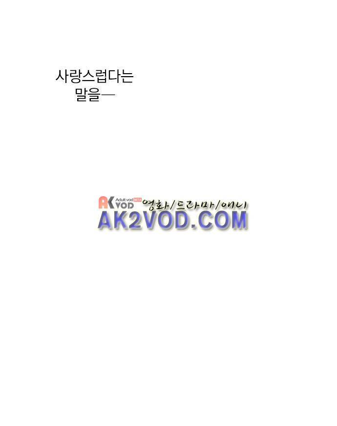 카카오79 118화 28