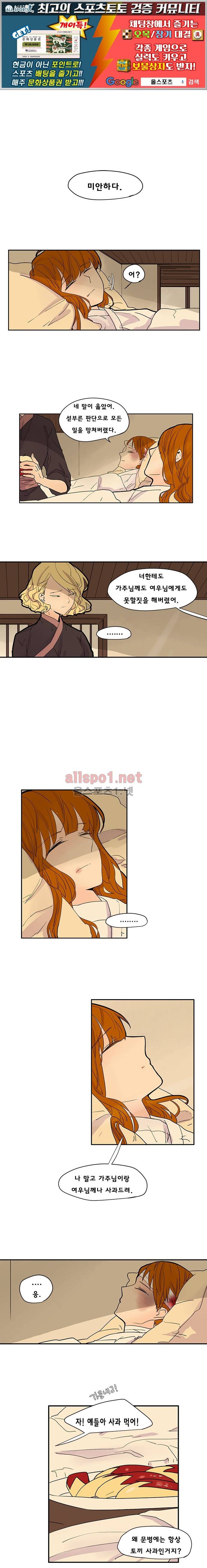 브릴리  100화 1