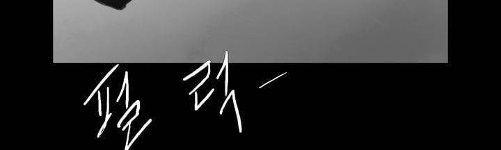 죽은 자들의 도시에서 8화 24