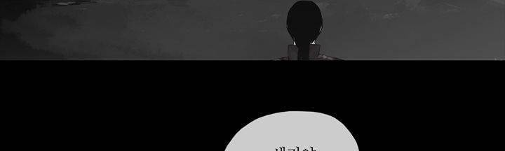 죽은 자들의 도시에서 8화 27