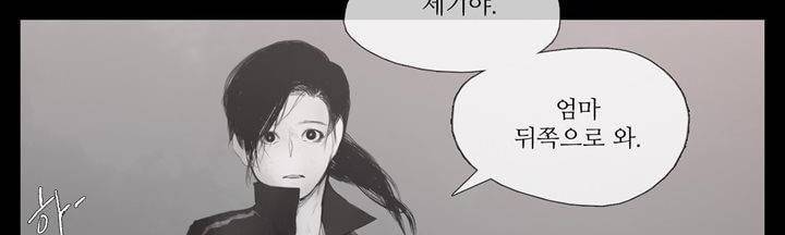죽은 자들의 도시에서 8화 28