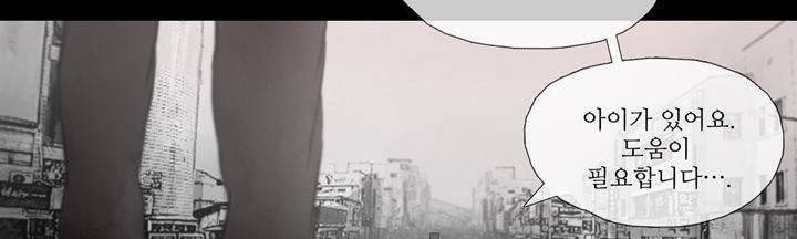 죽은 자들의 도시에서 8화 41
