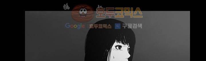 죽은 자들의 도시에서 17화 26