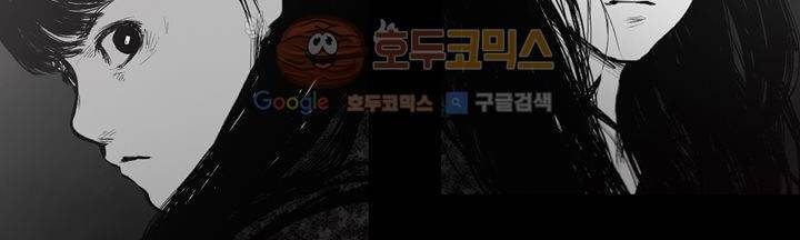 죽은 자들의 도시에서 17화 36