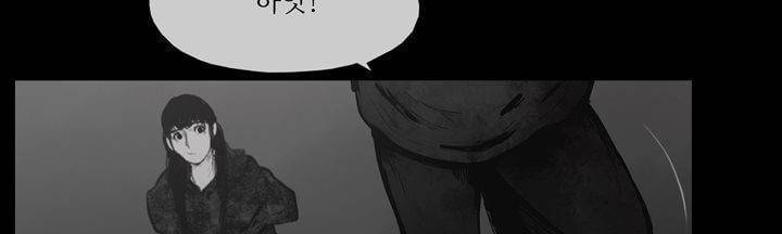 죽은 자들의 도시에서 17화 42