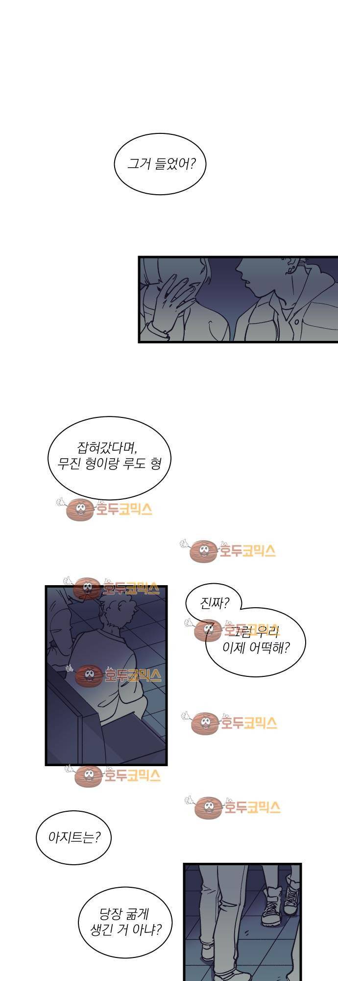 BESIDERS 03. EP 02 (1) 1