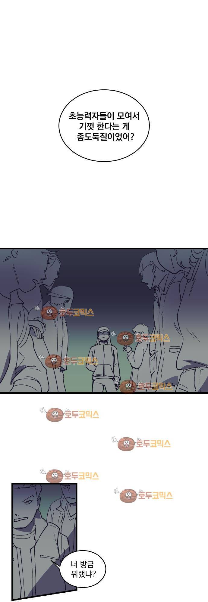 BESIDERS 03. EP 02 (1) 3