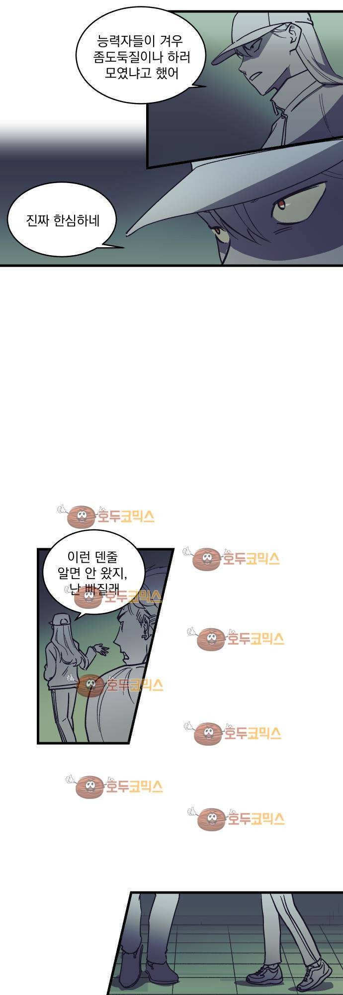 BESIDERS 03. EP 02 (1) 4