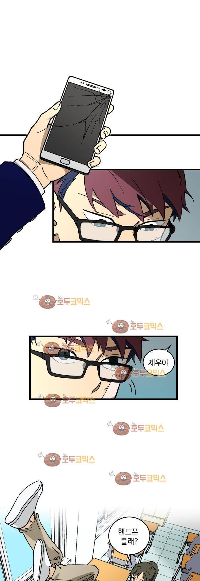 BESIDERS 03. EP 02 (1) 8