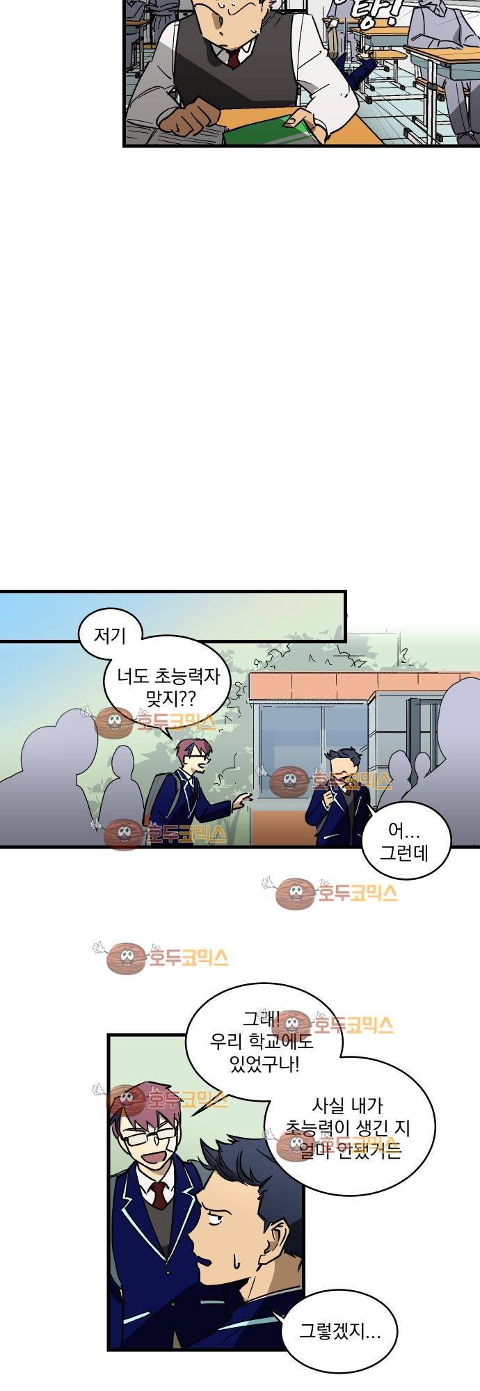 BESIDERS 03. EP 02 (1) 12