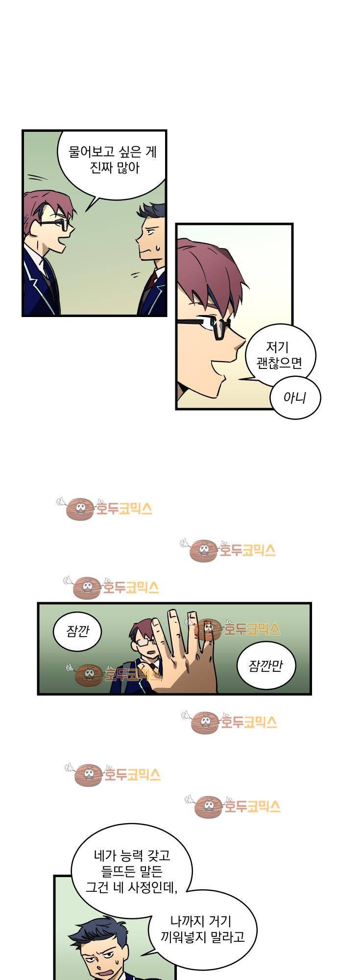 BESIDERS 03. EP 02 (1) 13