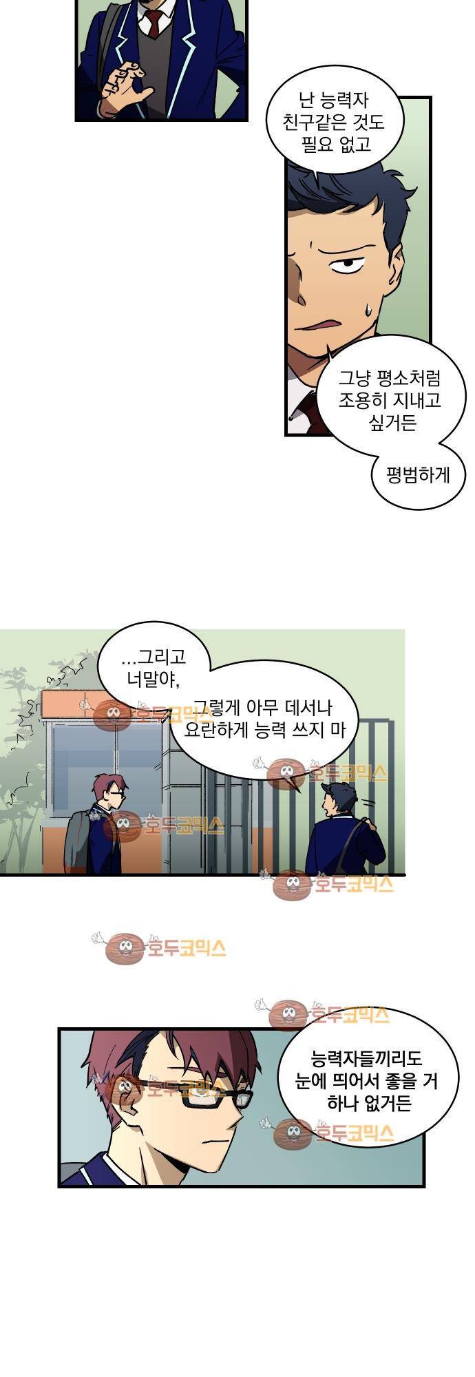 BESIDERS 03. EP 02 (1) 14