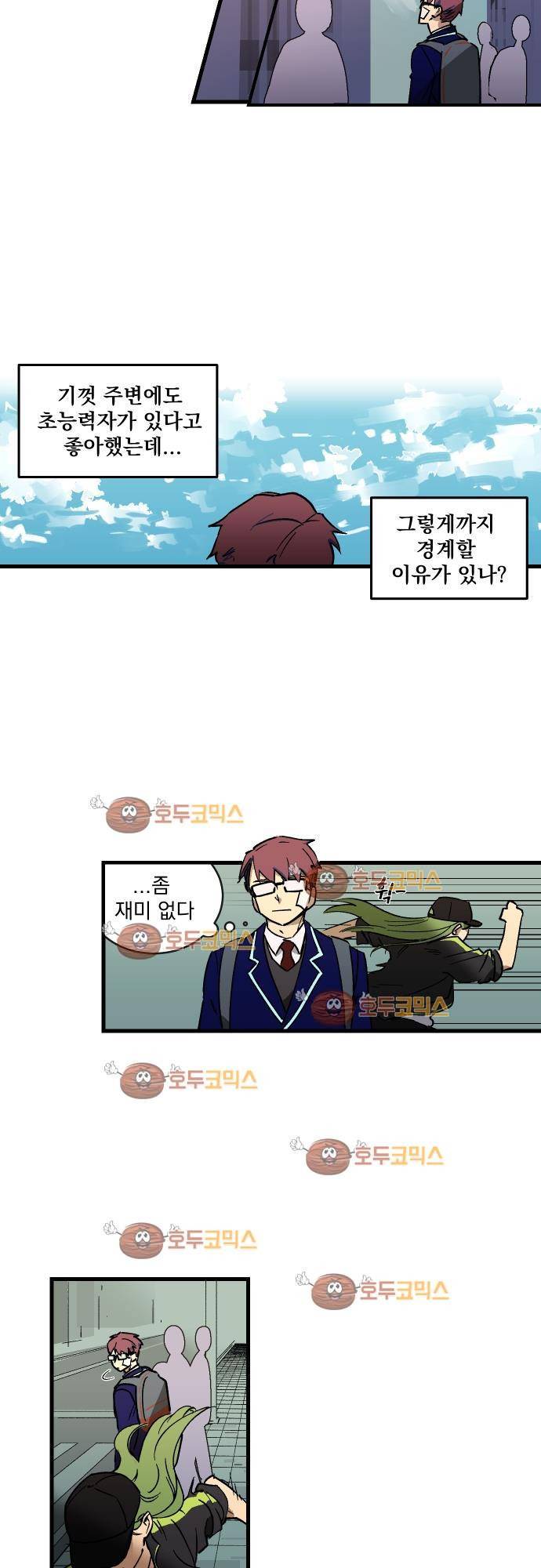 BESIDERS 03. EP 02 (1) 16