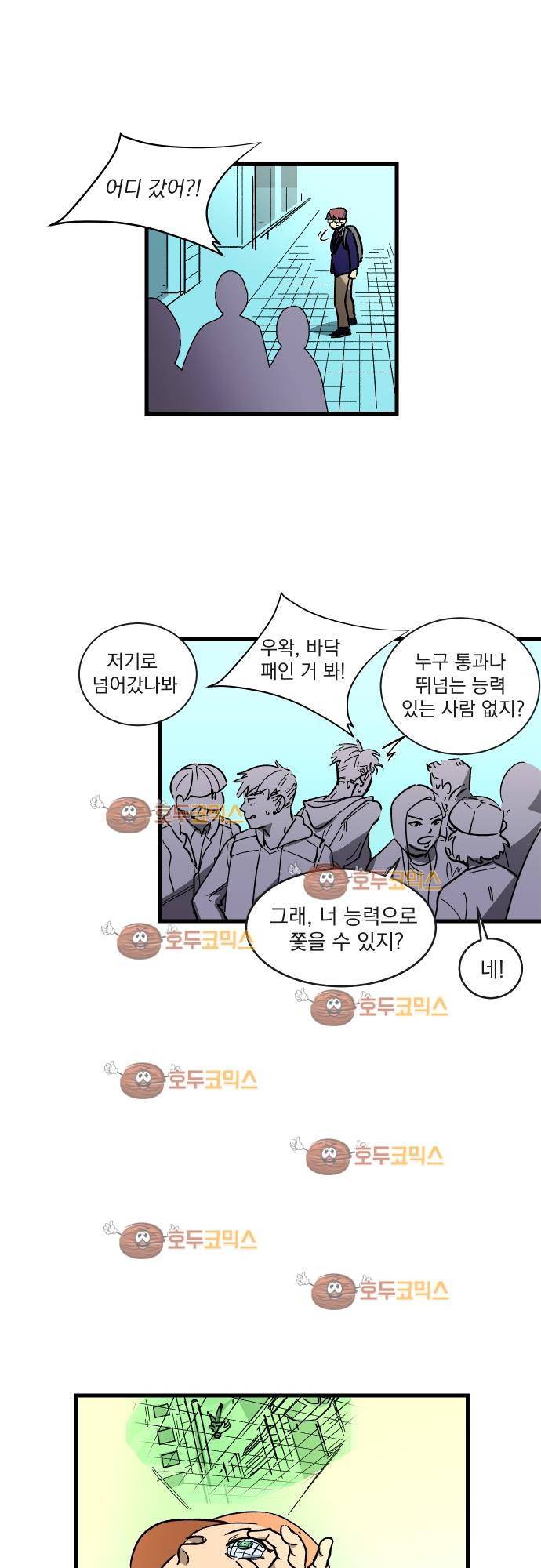 BESIDERS 03. EP 02 (1) 20