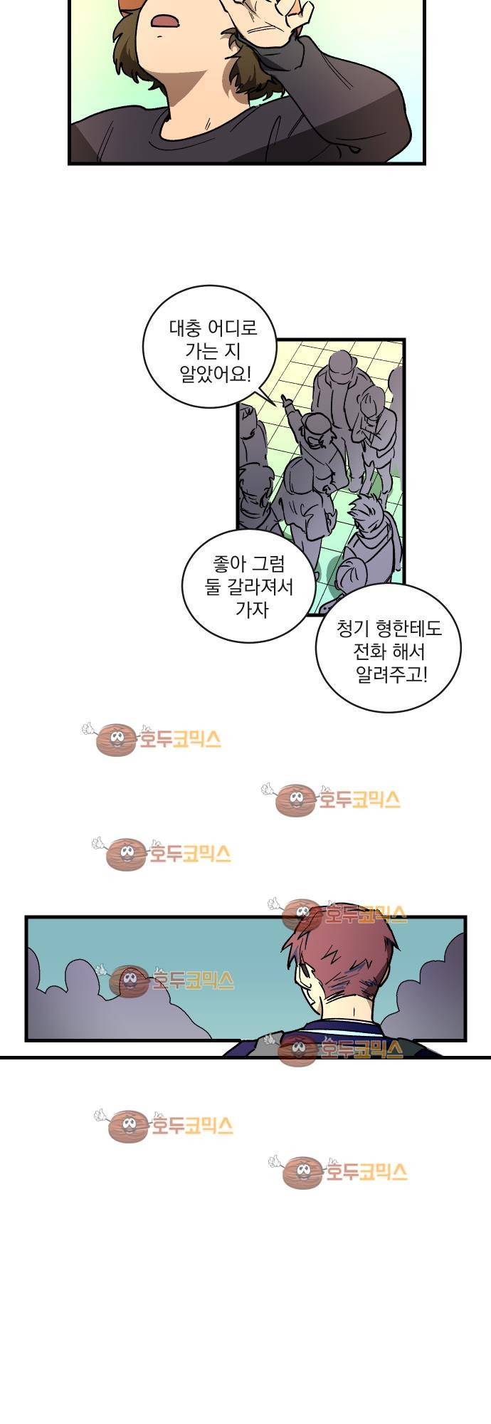 BESIDERS 03. EP 02 (1) 21