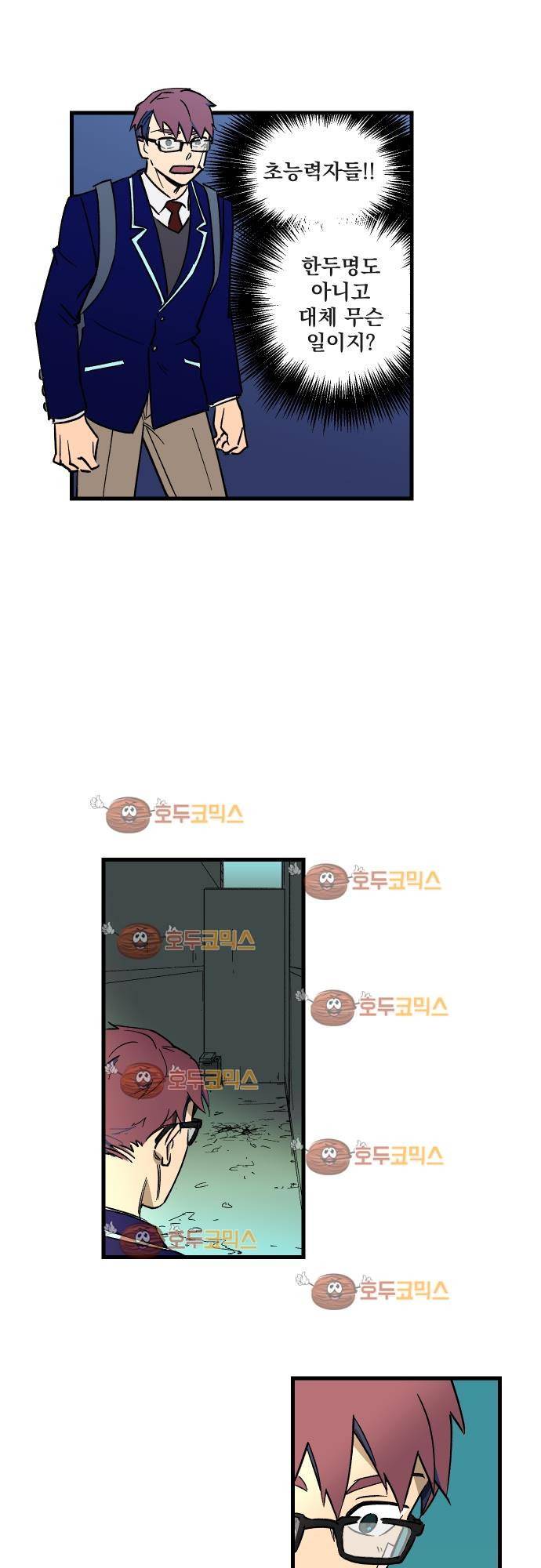 BESIDERS 03. EP 02 (1) 22