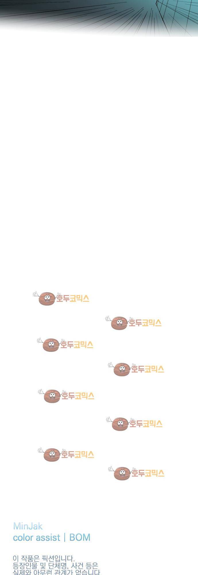 BESIDERS 03. EP 02 (1) 25