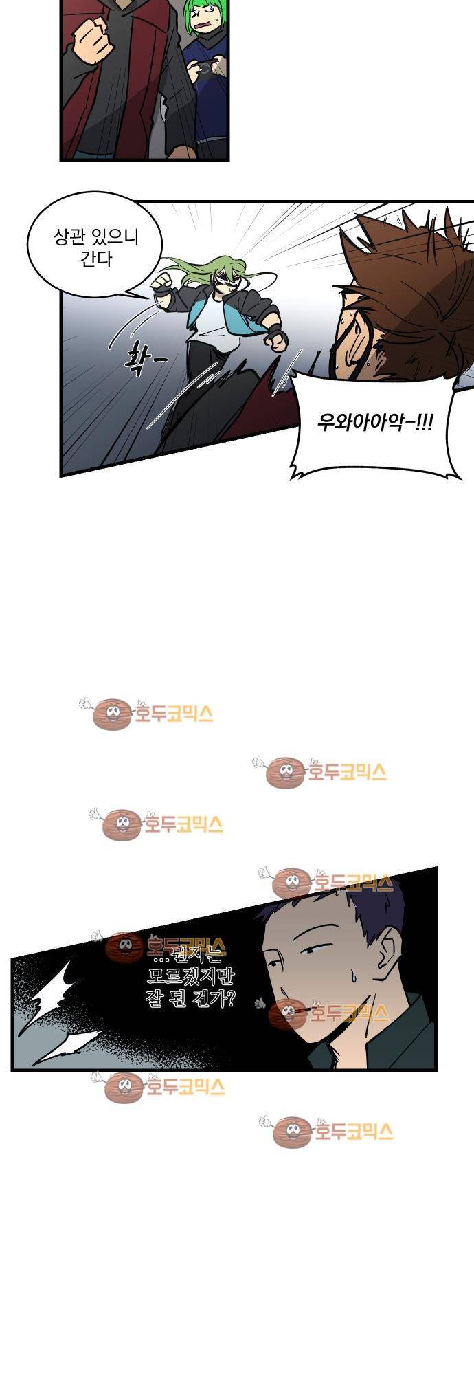 BESIDERS 13. EP 03 (5) 3