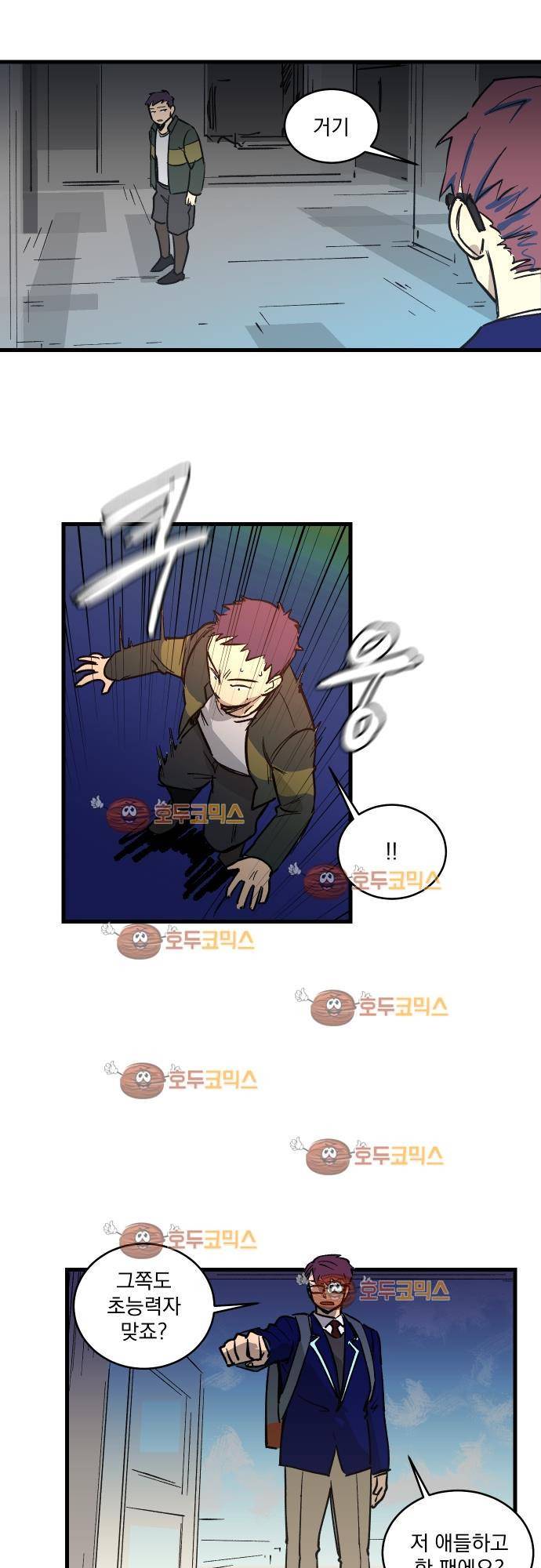 BESIDERS 13. EP 03 (5) 4