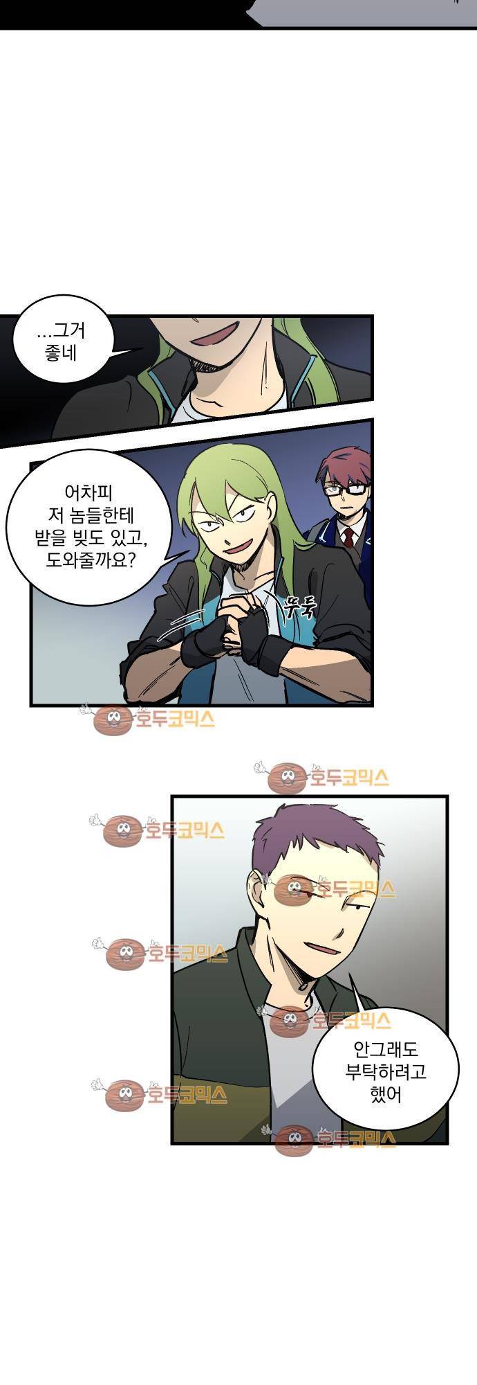 BESIDERS 13. EP 03 (5) 12
