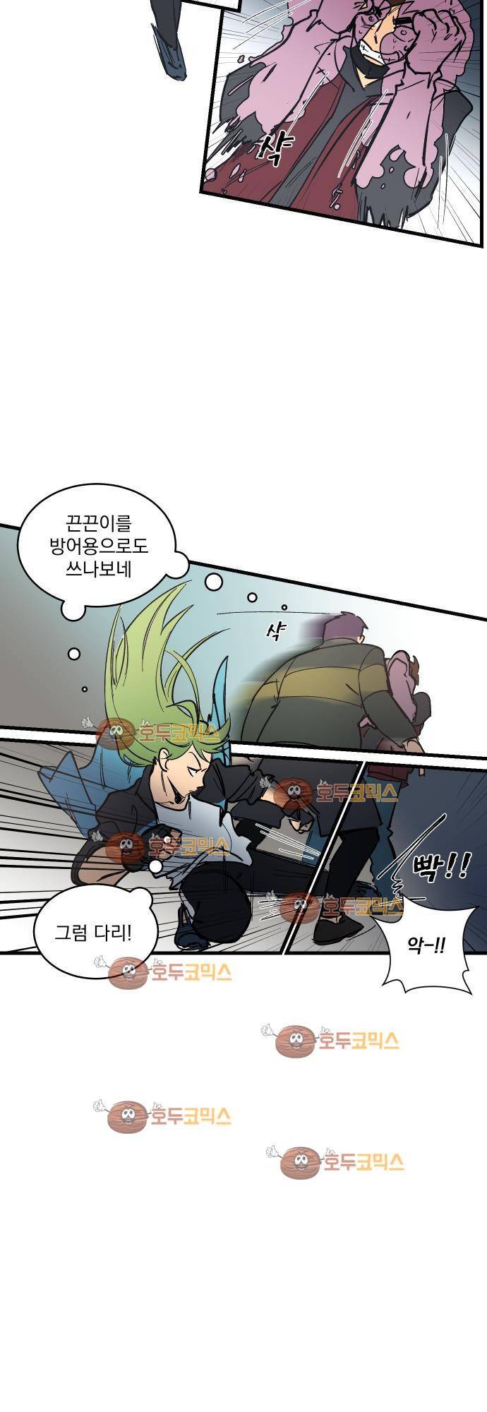 BESIDERS 13. EP 03 (5) 14