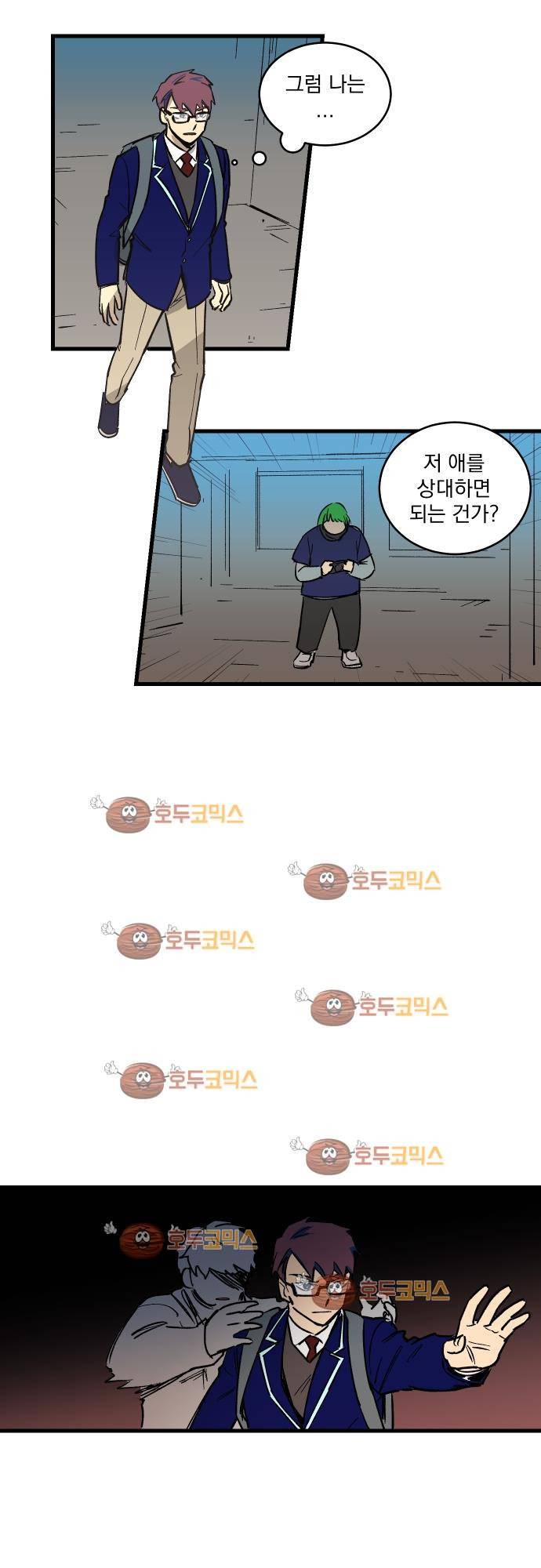 BESIDERS 13. EP 03 (5) 15