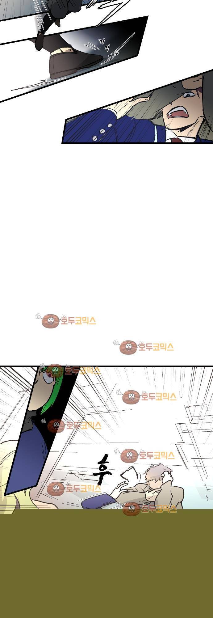 BESIDERS 13. EP 03 (5) 19