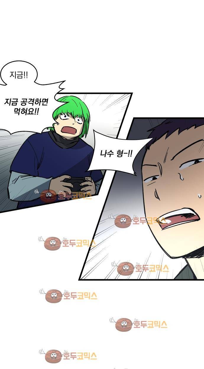 BESIDERS 13. EP 03 (5) 21