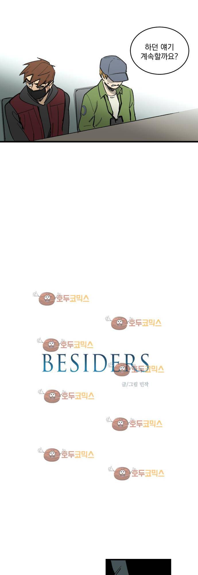 BESIDERS 23. EP 04.5 2