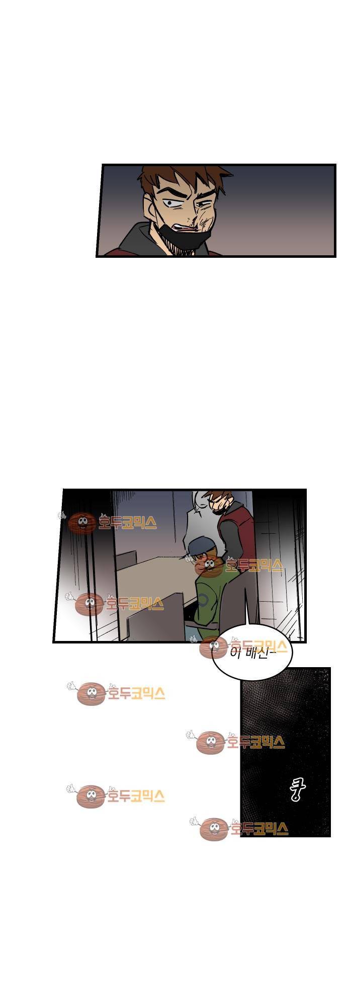 BESIDERS 23. EP 04.5 8