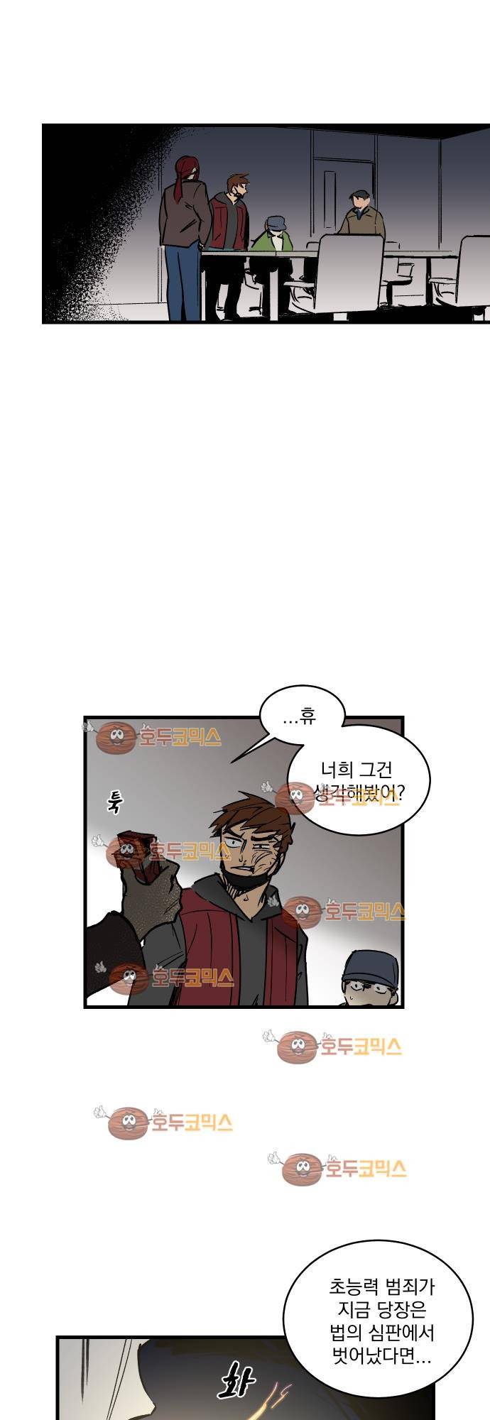 BESIDERS 23. EP 04.5 9