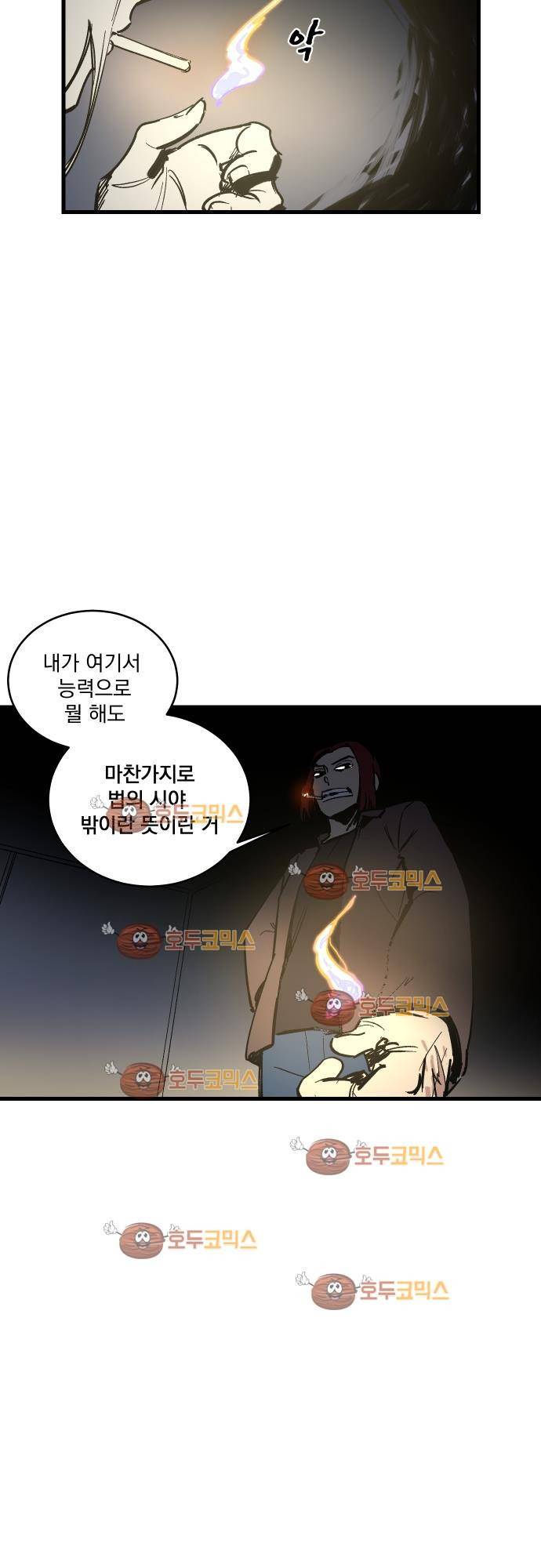 BESIDERS 23. EP 04.5 10