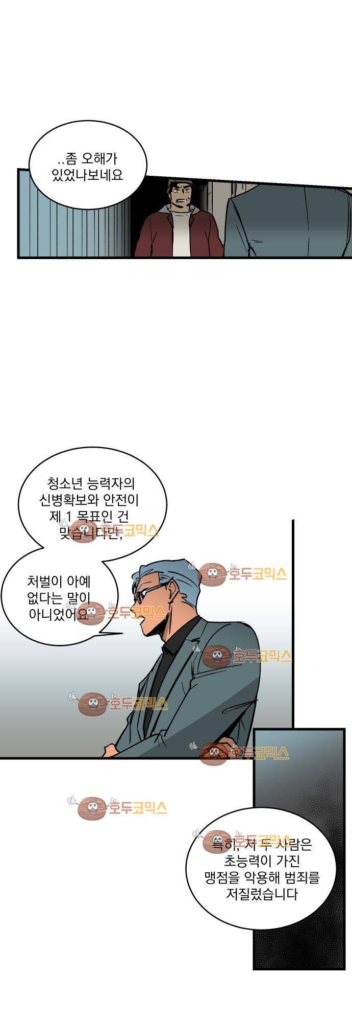 BESIDERS 23. EP 04.5 12