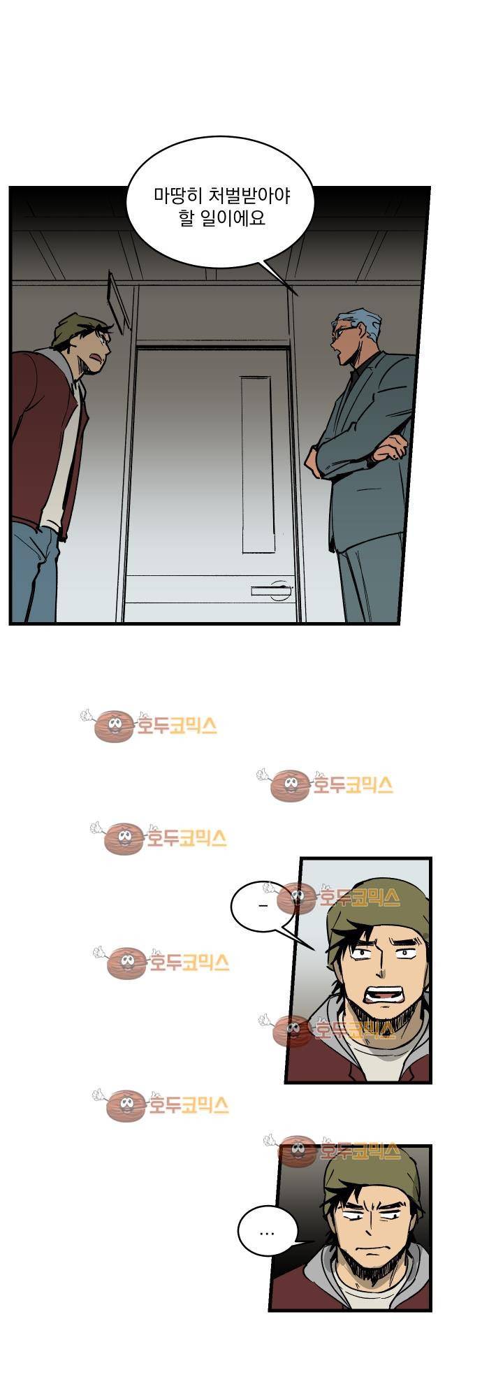 BESIDERS 23. EP 04.5 13