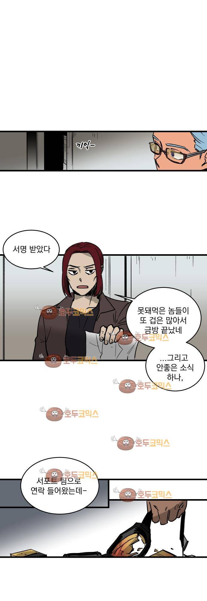 BESIDERS 23. EP 04.5 14