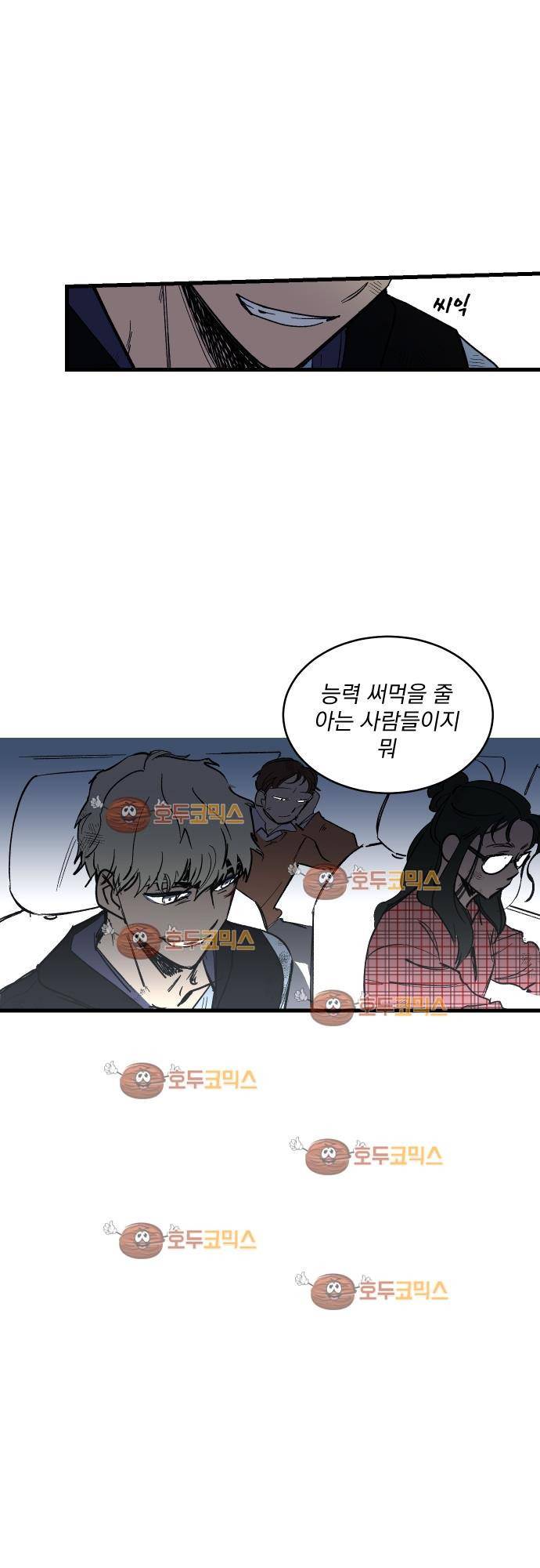 BESIDERS 23. EP 04.5 25