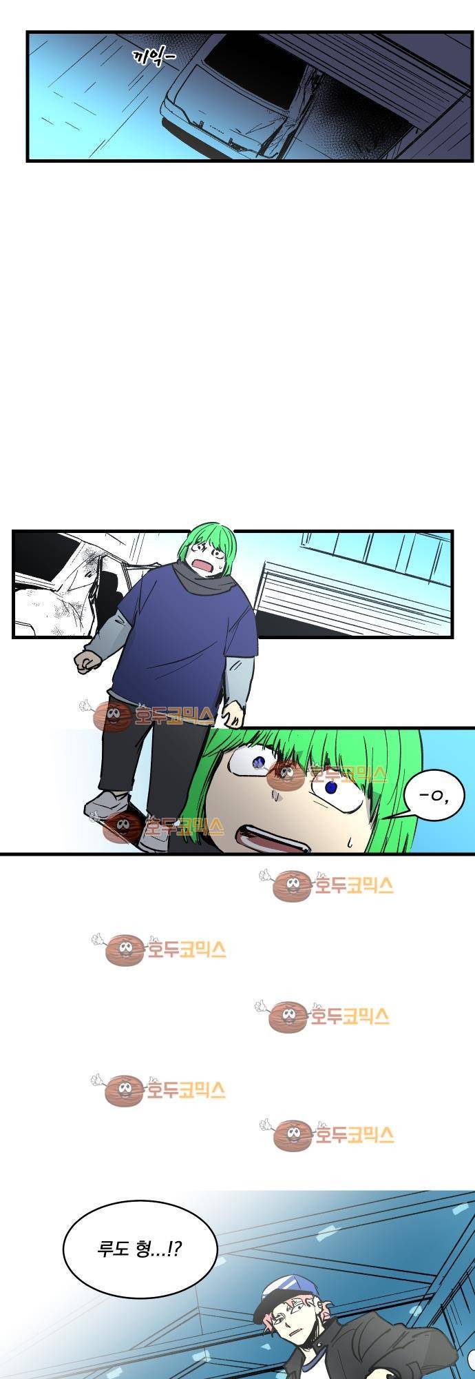 BESIDERS 23. EP 04.5 26