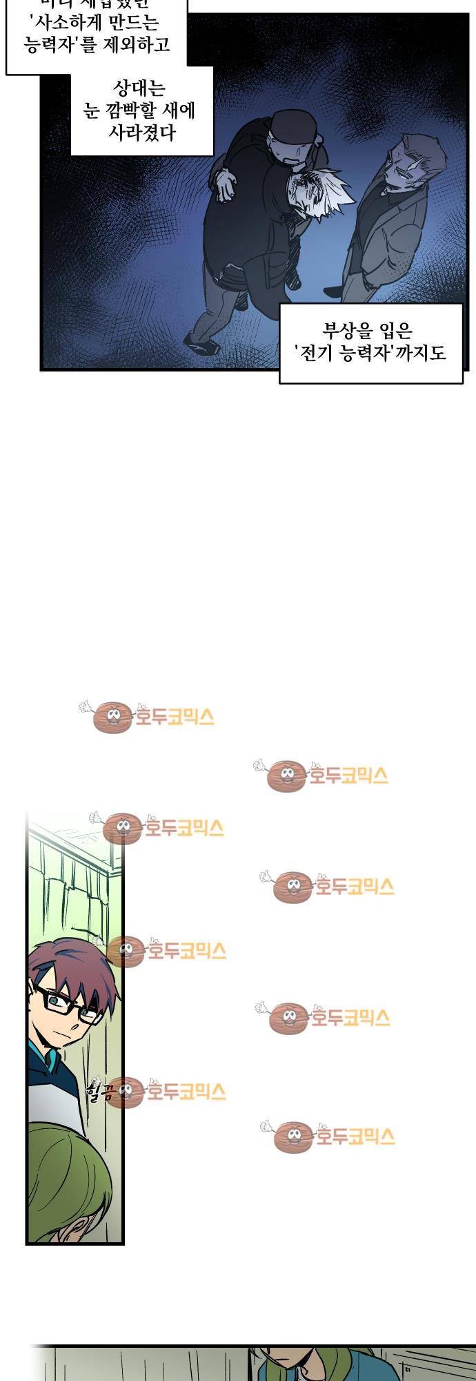 BESIDERS 33. EP 05.5 (1) 4