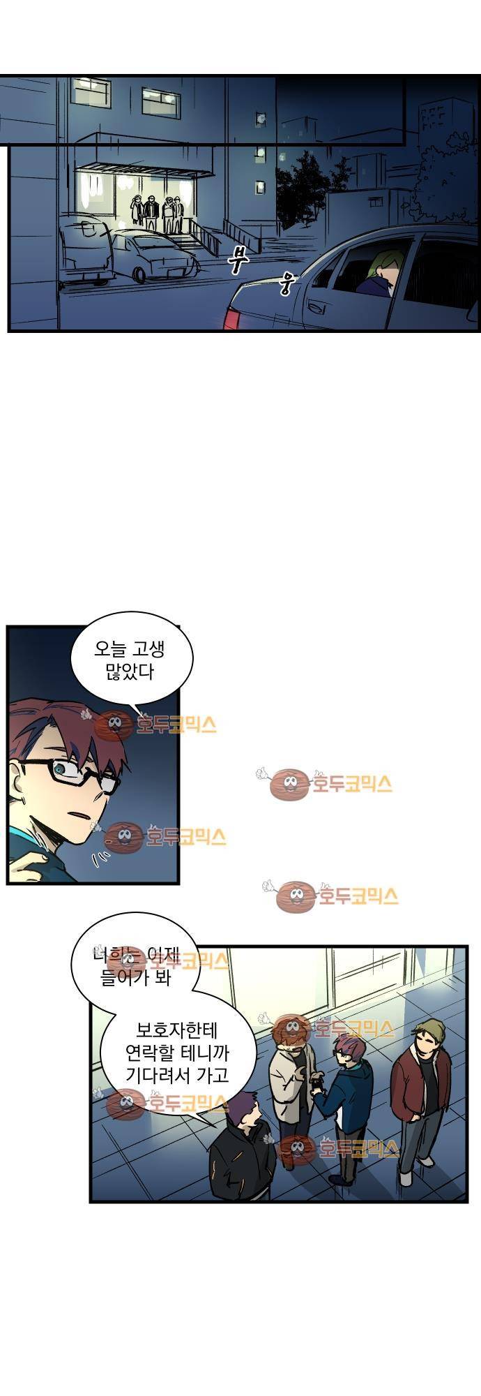BESIDERS 33. EP 05.5 (1) 9