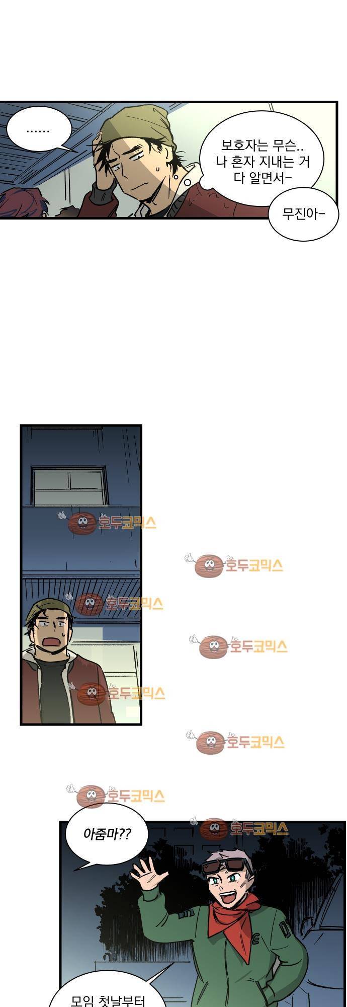 BESIDERS 33. EP 05.5 (1) 10