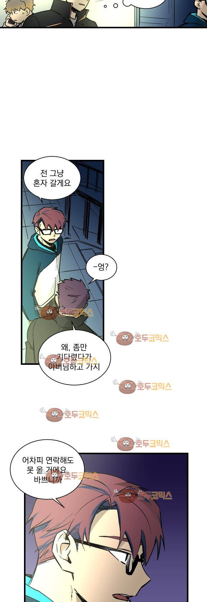 BESIDERS 33. EP 05.5 (1) 12