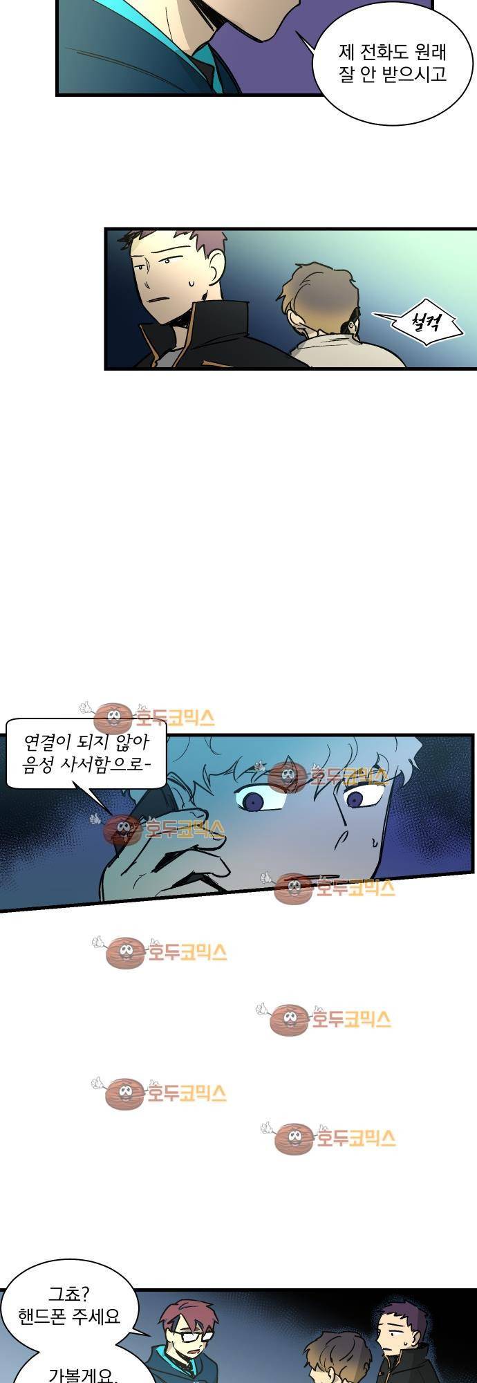 BESIDERS 33. EP 05.5 (1) 13