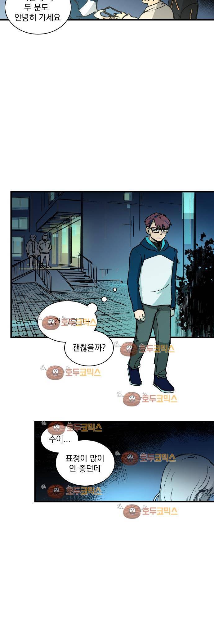 BESIDERS 33. EP 05.5 (1) 14