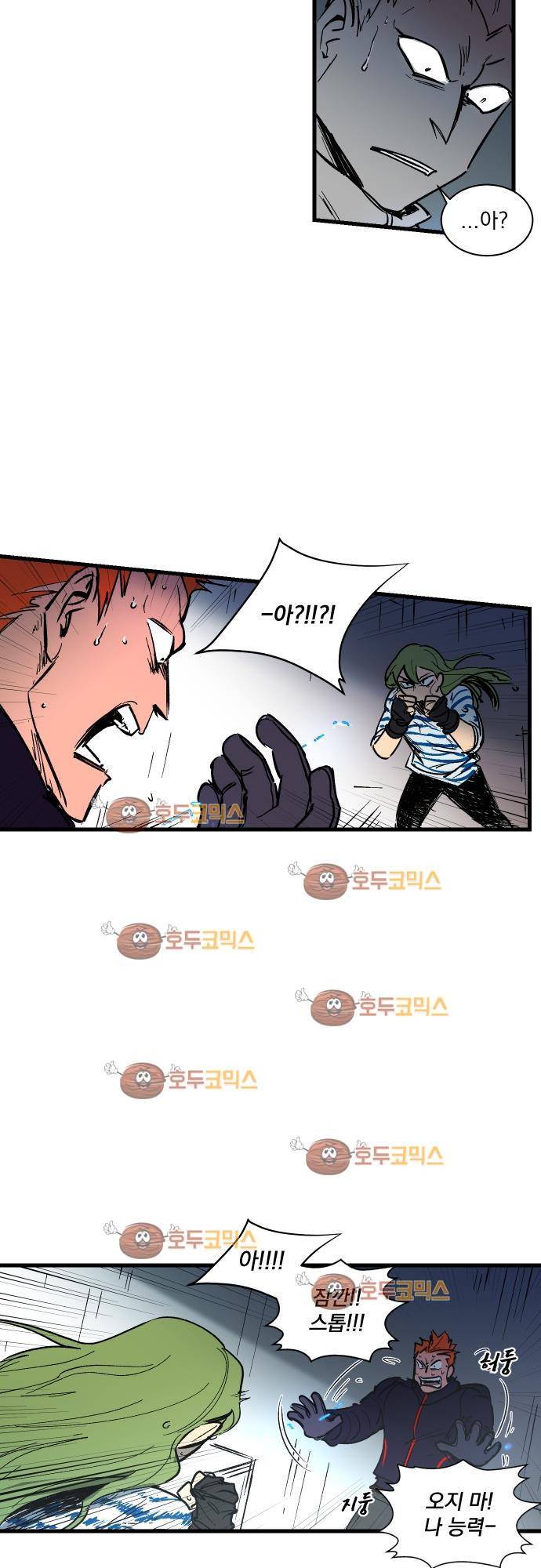 BESIDERS 33. EP 05.5 (1) 17