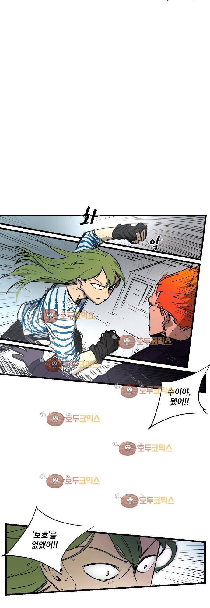 BESIDERS 33. EP 05.5 (1) 18