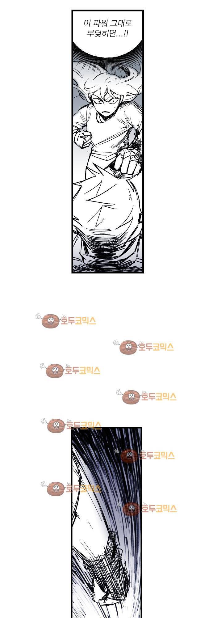 BESIDERS 33. EP 05.5 (1) 20